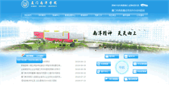Desktop Screenshot of ny2000.cn