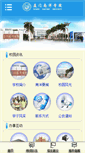 Mobile Screenshot of ny2000.cn